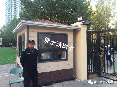 學(xué)校、幼兒園、工廠、企事業(yè)單位、小區(qū)、政府機(jī)構(gòu)等保安崗?fù)さ慕榻B