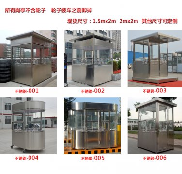 河北石家莊、保定市、唐山、邯鄲、邢臺(tái)供應(yīng)崗?fù)さ膹S家