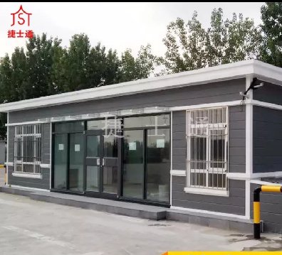 捷士通移動房屋 || 貫穿環(huán)保理念，知行合一