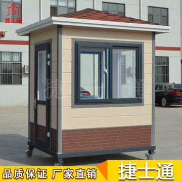 滑雪場一般需要的保安崗?fù)?、售票亭、治安崗?fù)?、門衛(wèi)室、售票室-捷士通崗?fù)?></a></div>

                        <div   id=