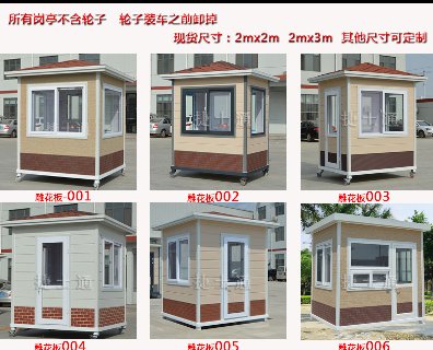 2018年陽歷年采購保安崗?fù)r間還來得及嗎？