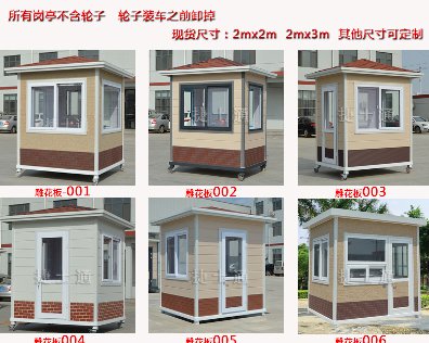 捷士通崗?fù)S家歡度元宵佳節(jié)！特推出2018年3月份現(xiàn)貨報(bào)表
