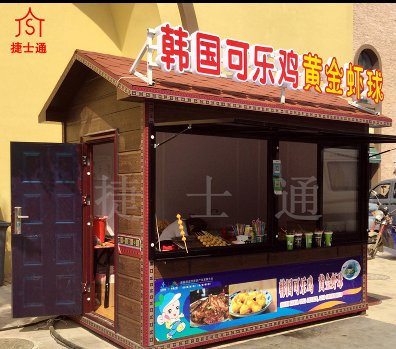 正是旅游季節(jié)，需要售賣亭的可以與我們聯(lián)系，福建一次做了50個(gè)景區(qū)售賣亭