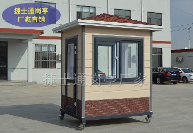 捷士通金屬雕花板保安崗?fù)?，圖片展示。