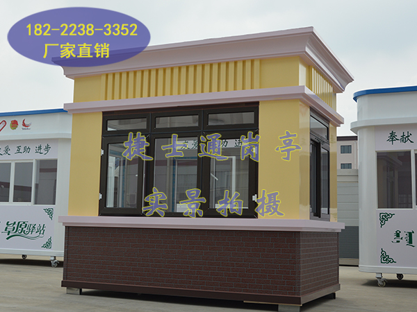遼陽(yáng)市、盤錦市、鐵嶺市、朝陽(yáng)市治安崗?fù)I(yè)制作廠家