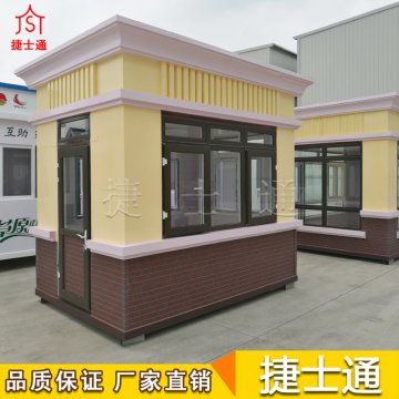 幼兒園將淡化民辦公辦概念，捷士通崗亭廠家助“花朵”更好成長