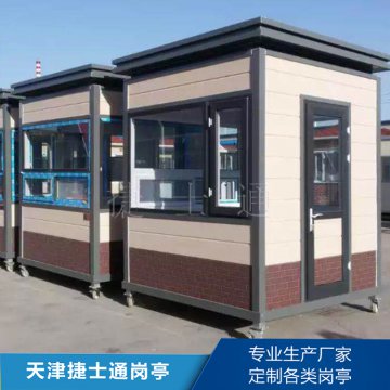 洛陽，南陽，漯河幼兒園保安崗亭