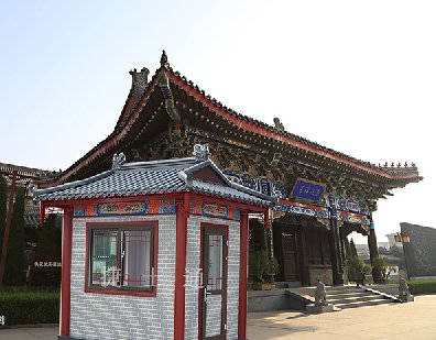 山東臨沂崗?fù)S家-專(zhuān)業(yè)制作保安崗?fù)ぁ⒅伟矋復(fù)?、警?wù)崗?fù)?、學(xué)校保安崗?fù)?></a></div>

                        <div   id=