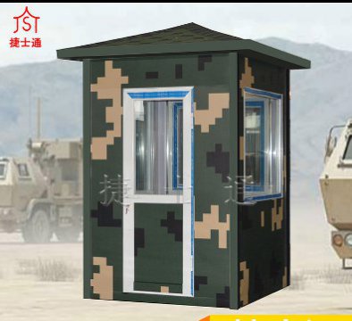 軍隊防彈崗亭一般采用多大尺寸？