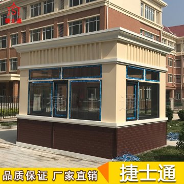 中小學(xué)、大學(xué)-保安崗?fù)?、傳達(dá)室，火熱銷售中..........歡迎來(lái)電訂購(gòu)