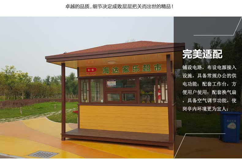 包頭市、烏海市崗?fù)S家
