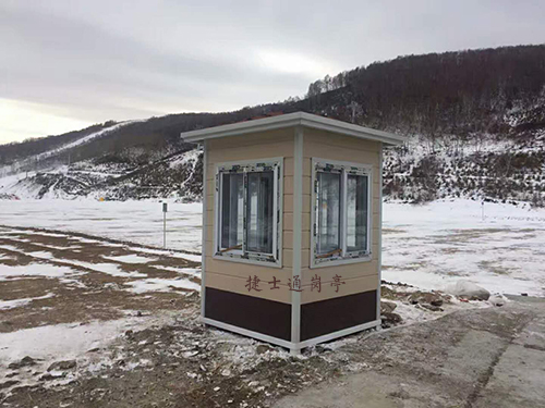 河北省張家口冬奧會(huì)云鼎滑雪場(chǎng)專用保安崗?fù)?></a></div>

                        <div   id=